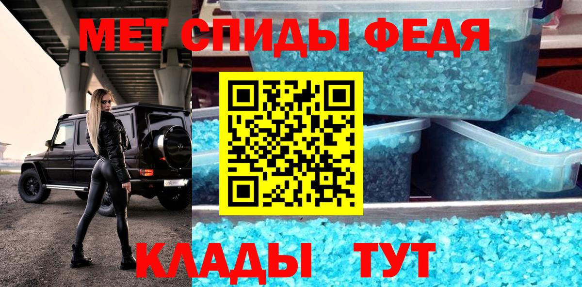 Amphetamine  Вход с VPN  Лениногорск  Amphetamine Premium 