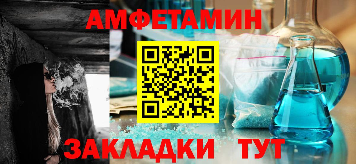  COCAIN Лениногорск