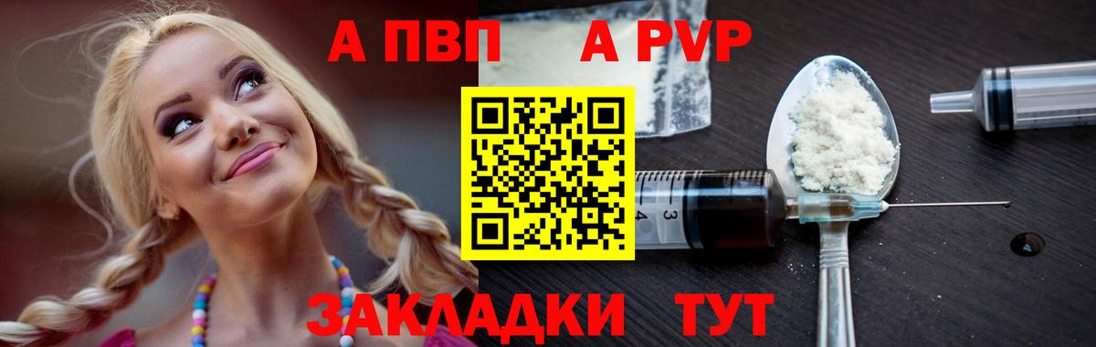 Канабис  МДМА  Кокаин  Лениногорск  Вход с VPN  ГАШ  МЕФ  