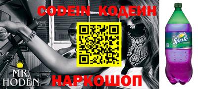тгк Жуковский