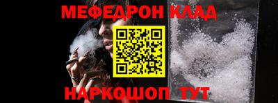 тгк Жуковский