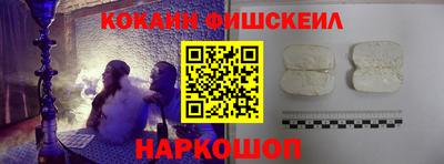 ALPHA PVP Заводоуковск