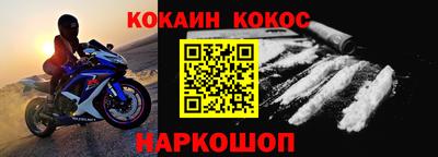 тгк Жуковский