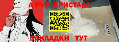 тгк Жуковский