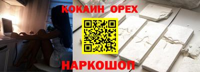 мефедрон мука Заволжье