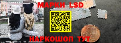 тгк Жуковский