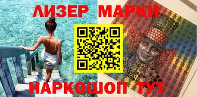 ALPHA PVP Заводоуковск