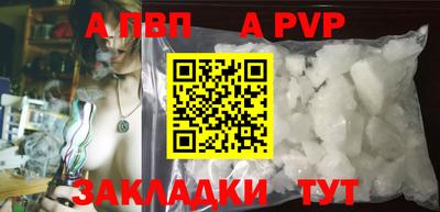 тгк Жуковский
