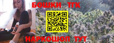 мефедрон мука Заволжье