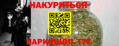 тгк Жуковский