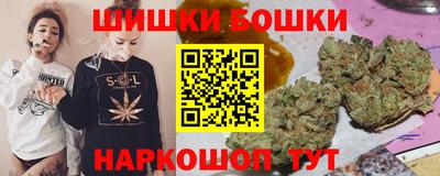 мефедрон мука Заволжье