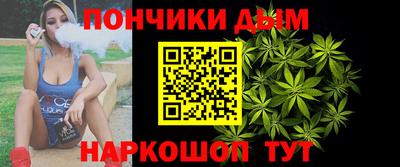 мефедрон мука Заволжье