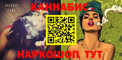 мефедрон мука Заволжье
