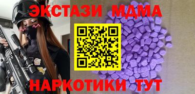 ALPHA PVP Заводоуковск