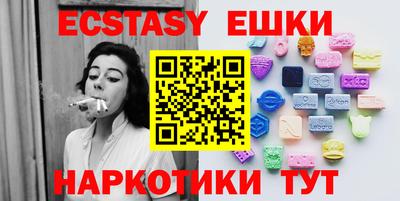 тгк Жуковский