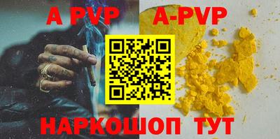 мефедрон мука Заволжье
