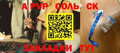 тгк Жуковский