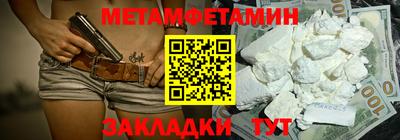 мефедрон мука Заволжье