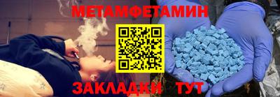мефедрон мука Заволжье