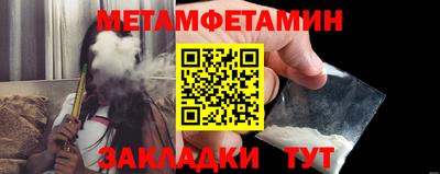 тгк Жуковский