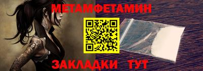мефедрон мука Заволжье