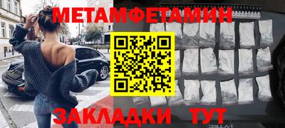 ALPHA PVP Заводоуковск