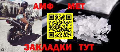 ALPHA PVP Заводоуковск