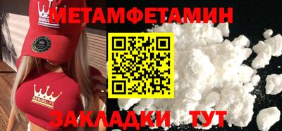 ALPHA PVP Заводоуковск