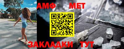 мефедрон мука Заволжье