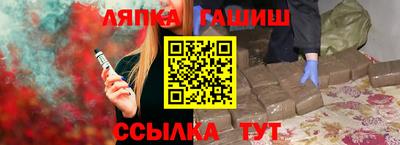 мефедрон мука Заволжье