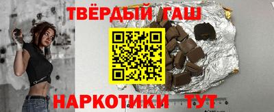мефедрон мука Заволжье