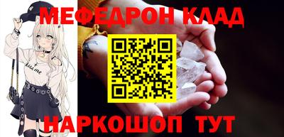 тгк Жуковский