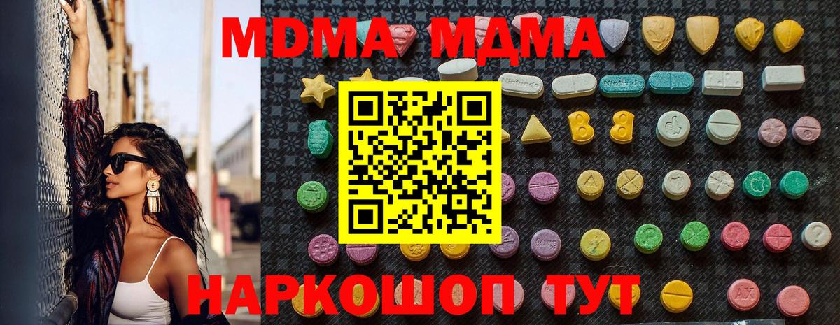 MDMA VHQ Лениногорск