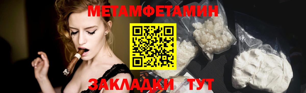 Первитин пудра  Вход с VPN  Первитин  Лениногорск 