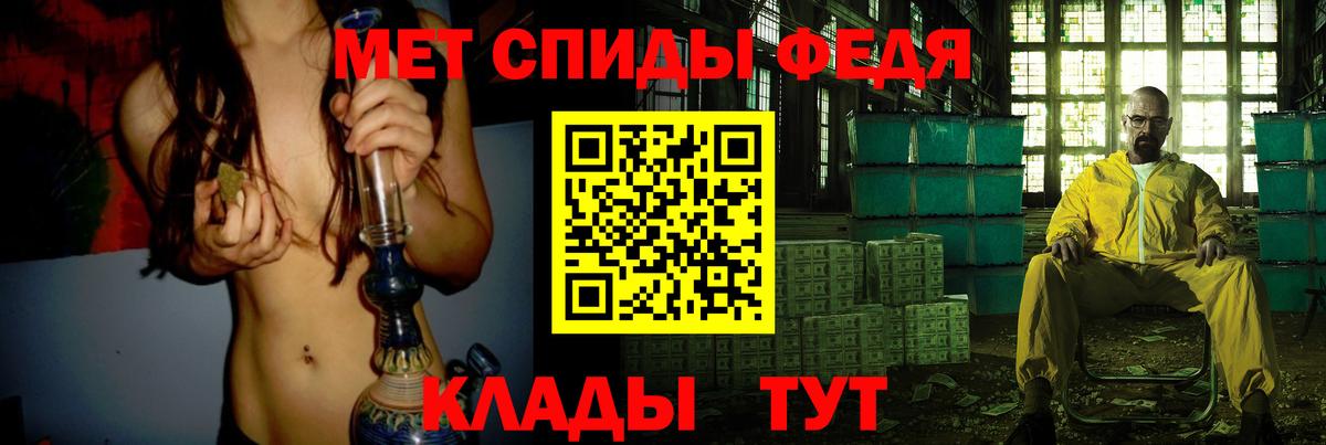 Первитин витя Лениногорск
