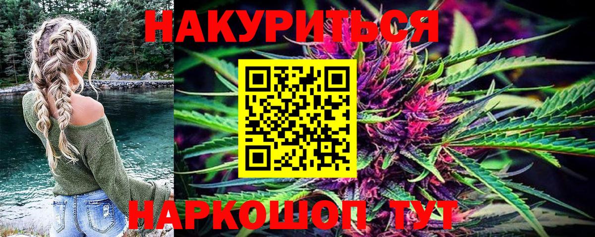 Конопля семена Лениногорск