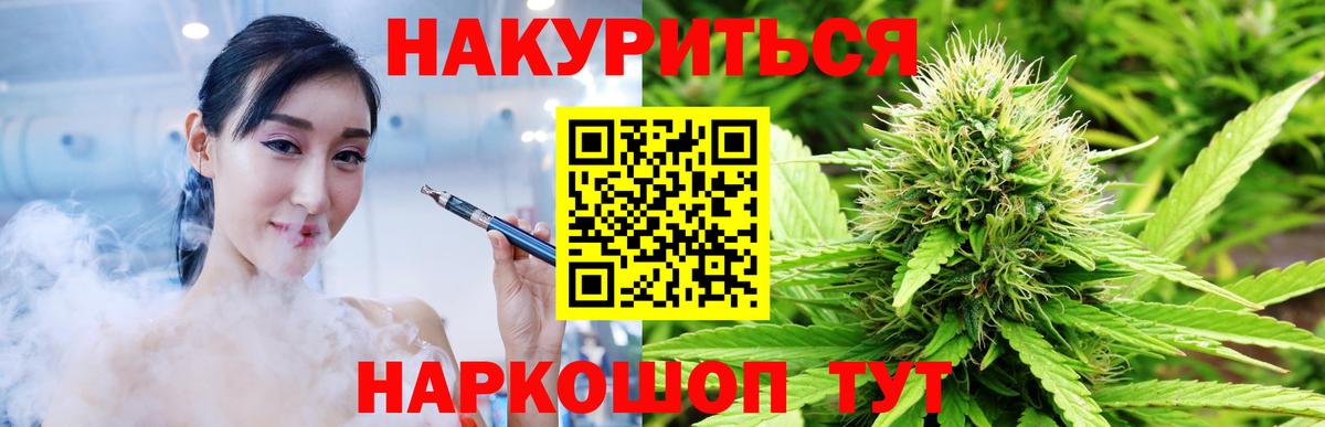 Лениногорск  Каннабис планчик  Каннабис сатива  Вход с VPN 